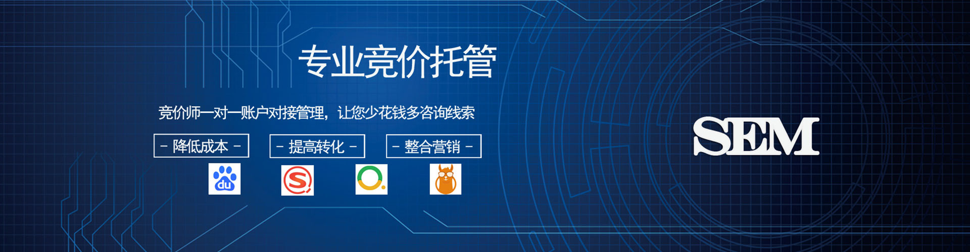 怀来百度竞价运营